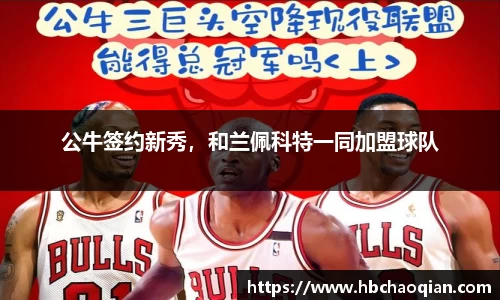 cq9电子官网