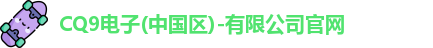 cq9